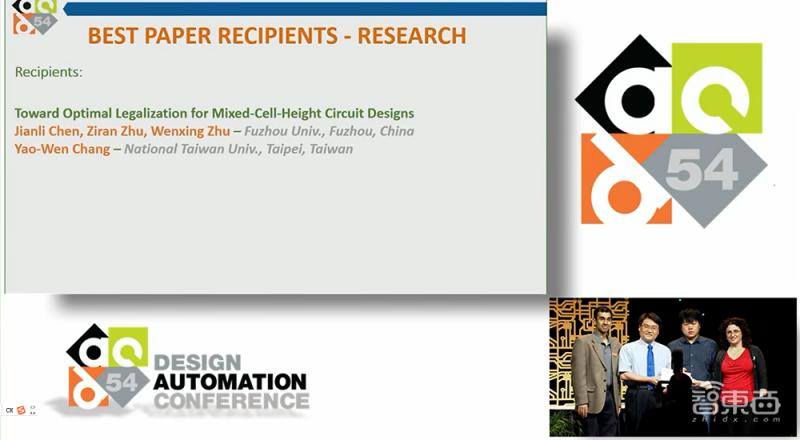 复旦教授的EDA创业路：获华为投资，首款产品今年发布