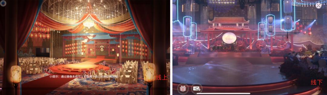 我参加了一场收「份子钱」的元宇宙婚礼