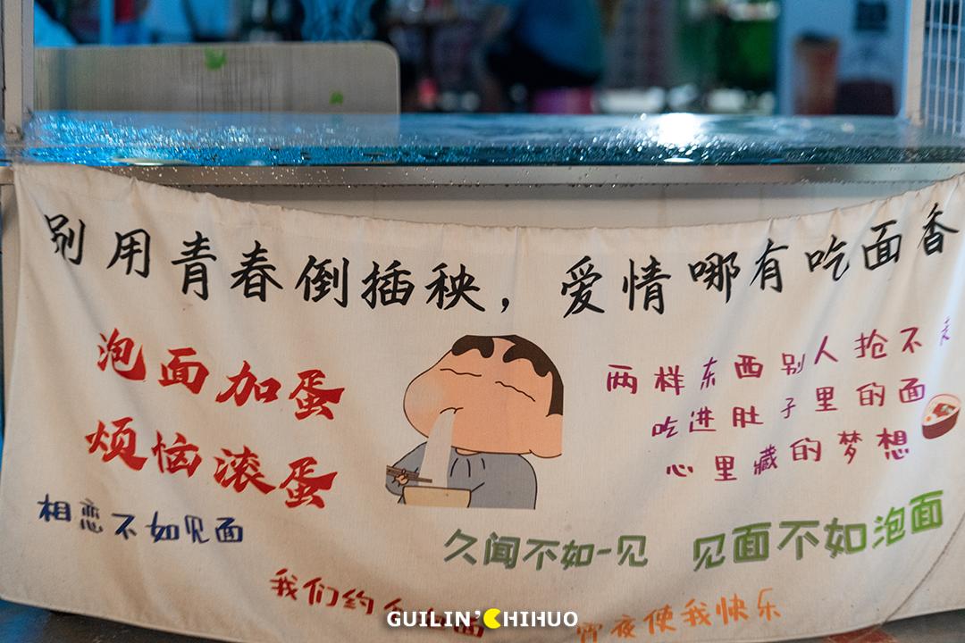 桂林夜市小吃街最火的小吃,桂林火爆夜市小吃