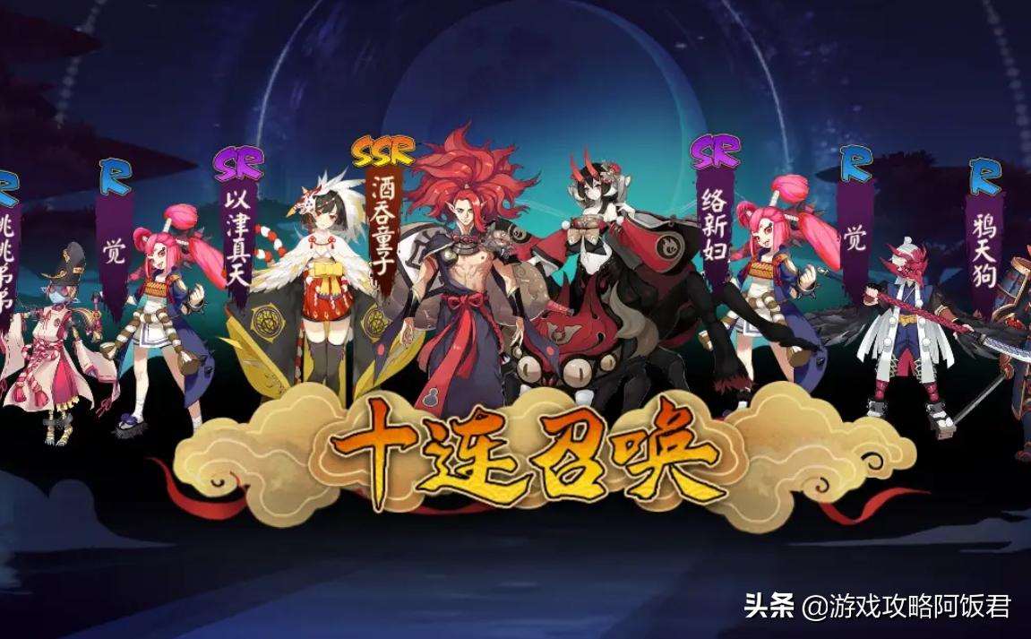 阴阳师ssr酒吞技能讲解,阴阳师ssr酒吞童子要培养么