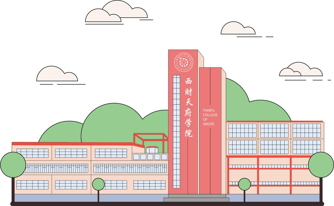 西财天府今年单招录取分数线,西财天府学院2024年录取分数线