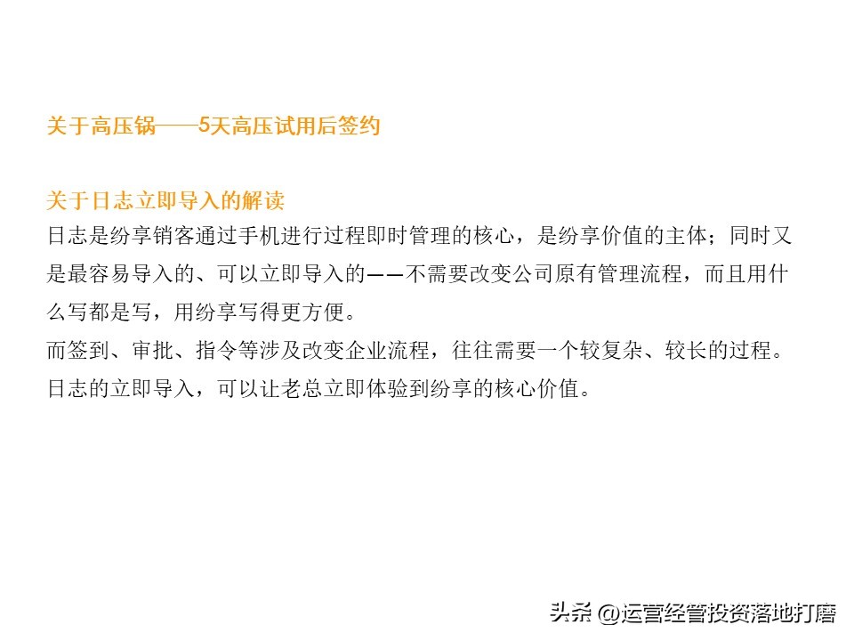华为大客户营销策略分析,ibm的营销策略纲要