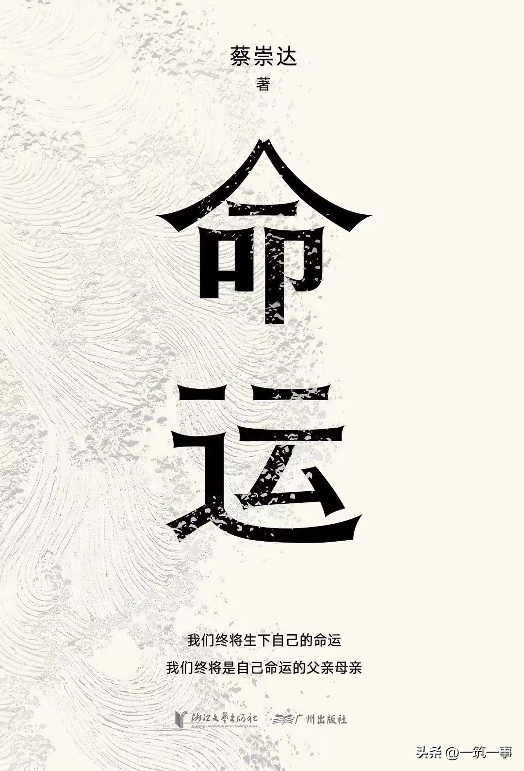 30岁创意人的职场漫谈，跃上高阶还是被AI卡脖？