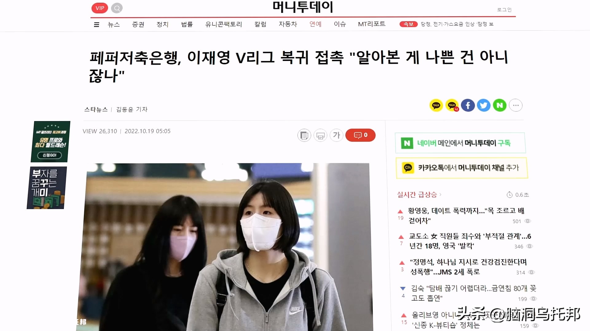 韩国排球明星李多英视频,韩国排球李多英绿色礼服