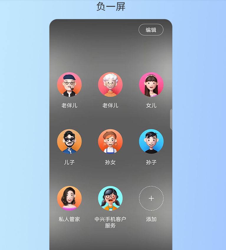 起售价仅999元！吴京代言搭载纯国产5G芯片中兴远航30S即将开售