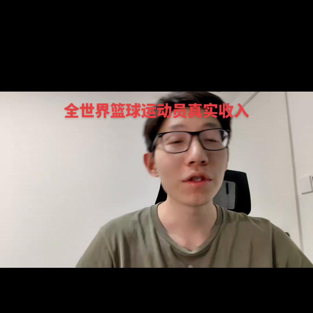 中国足球运动员和篮球运动员收入,cba篮球运动员收入