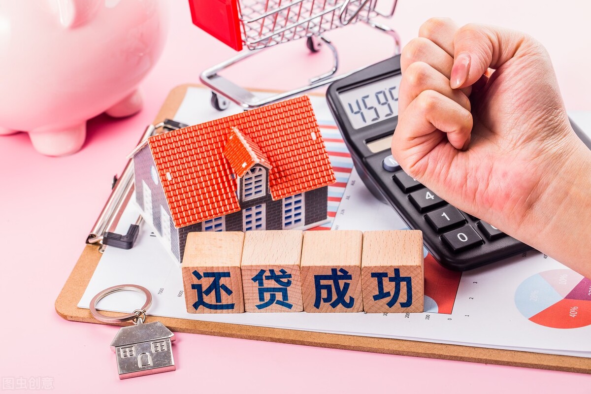 贷款的实际利息如何计算,网商贷利息计算方法