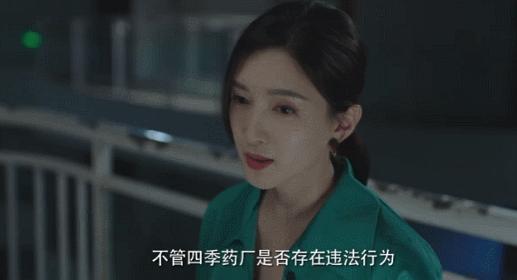 刘敏涛与江疏影,刘敏涛江疏影