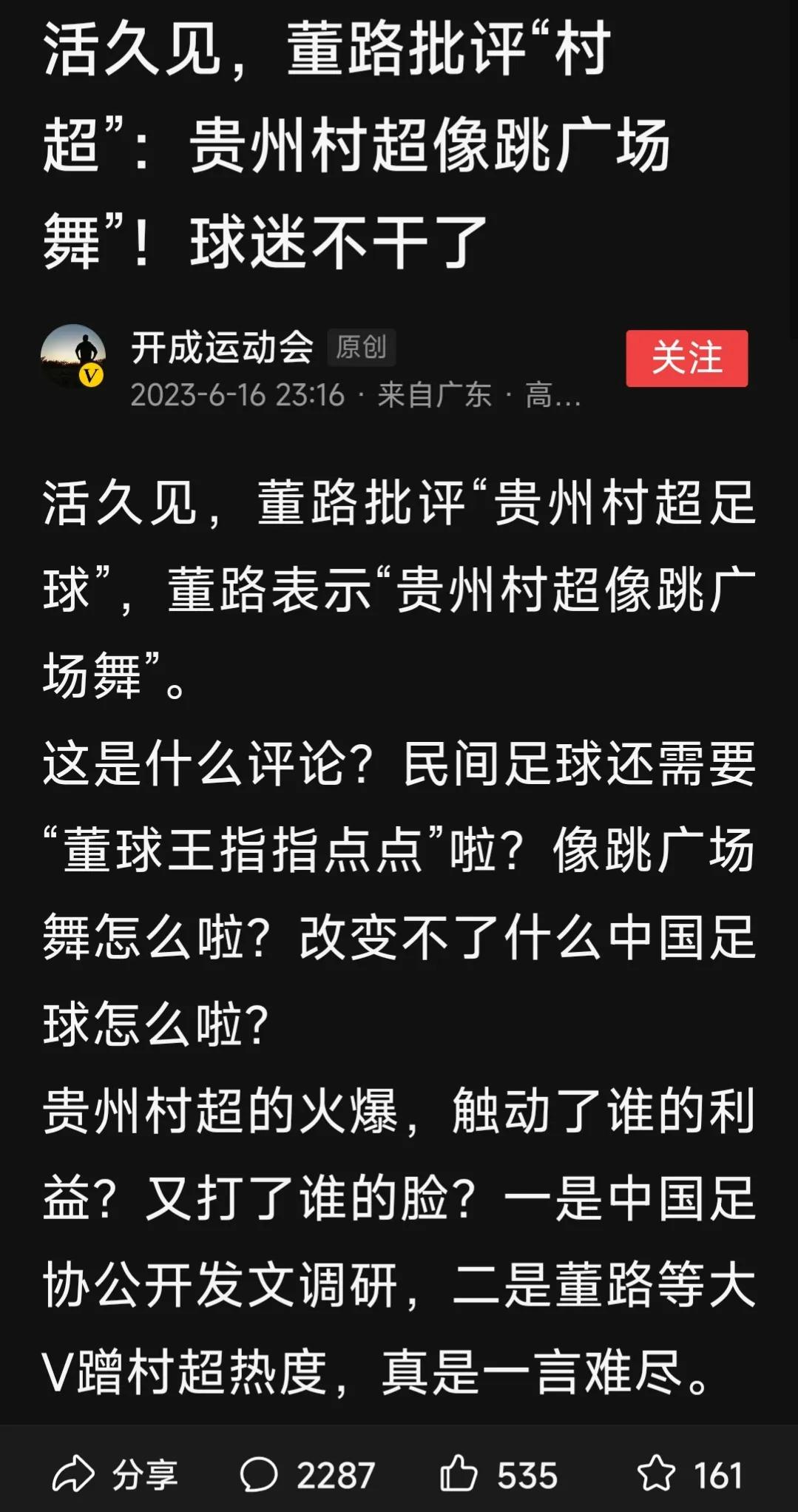 现在自媒体乱七八糟,现在自媒体现象