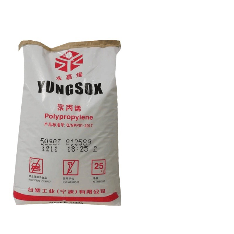 pp聚丙烯原料环保参数,关于pp聚丙烯原料的一些参数
