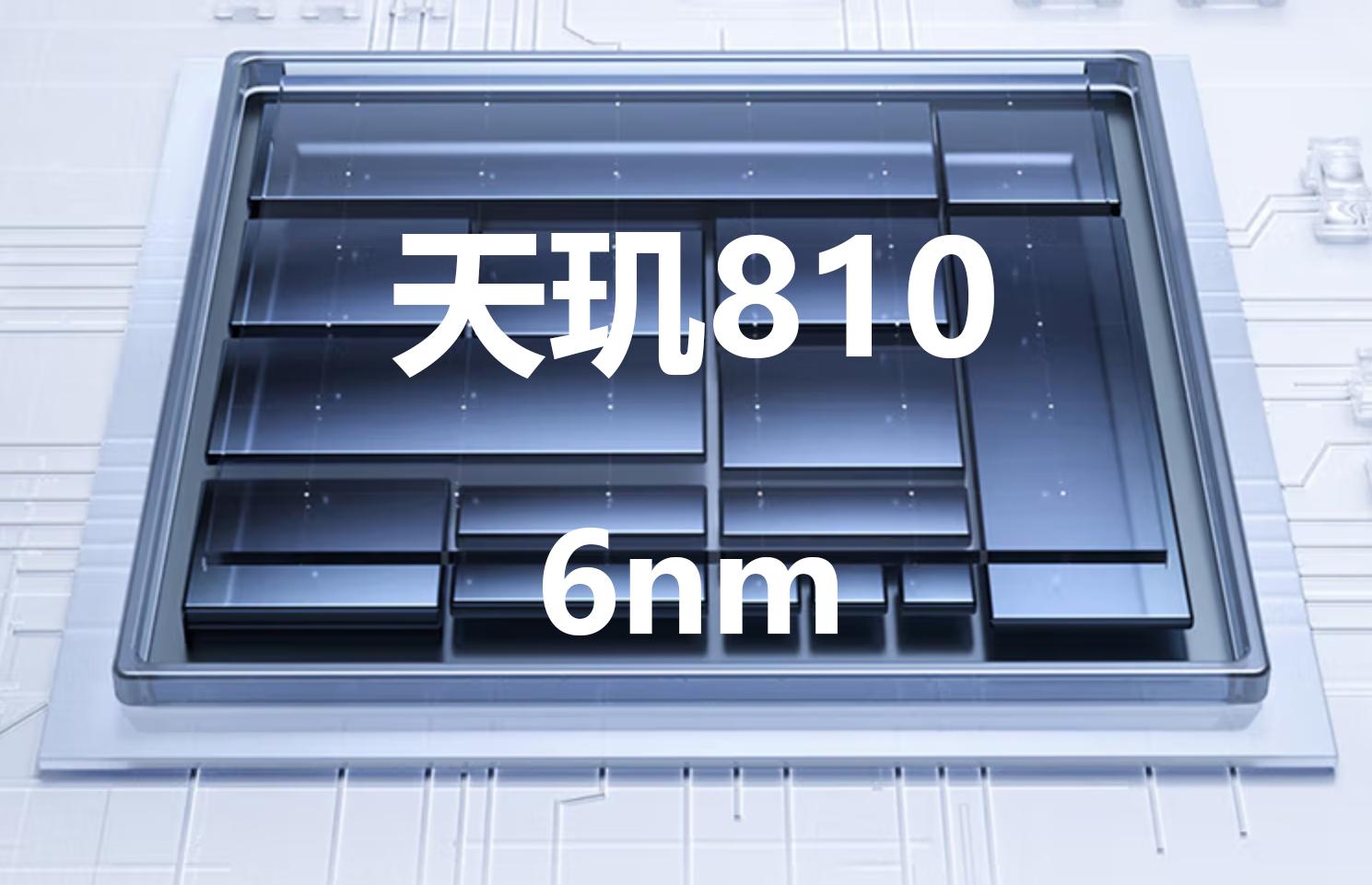 618最香百元机,6nm芯片+1080P高刷屏+5000万像素拍照,只要899元