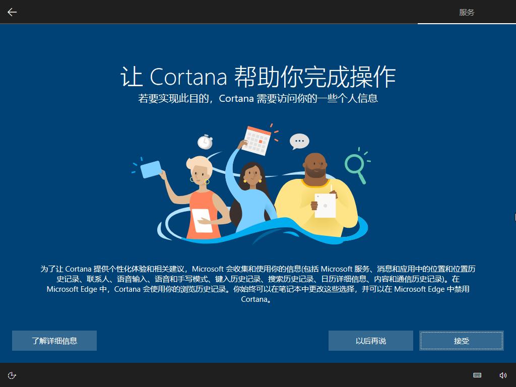 怎么用启动u盘装xp系统,win11u盘安装系统教程