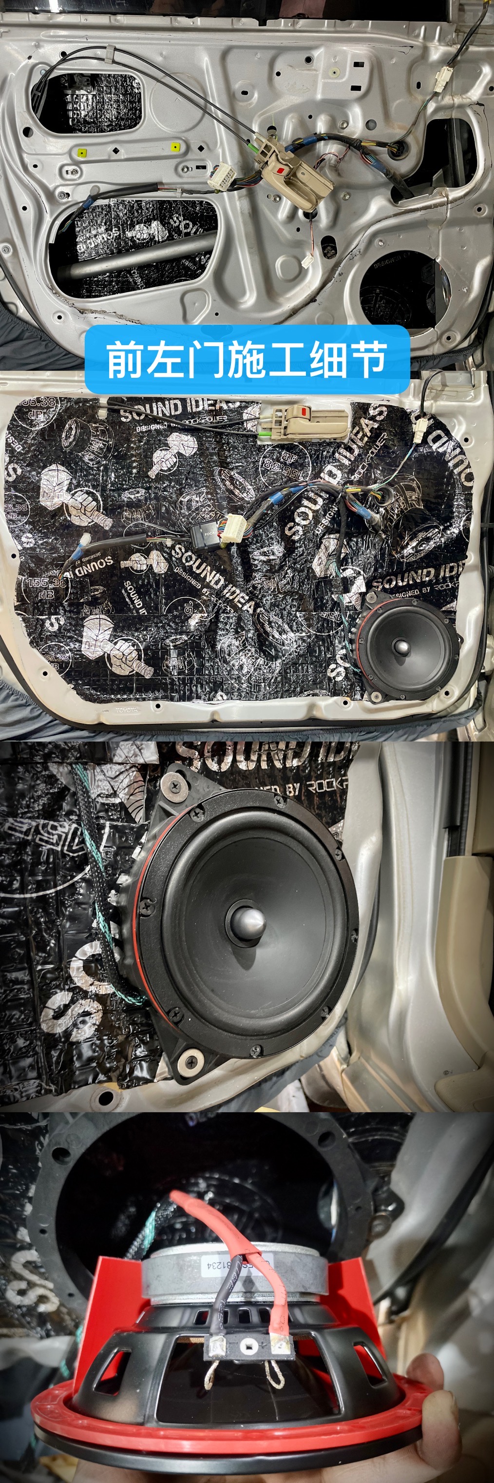 湛江雷凌改装音响案例,湛江汽车音响改装500以内