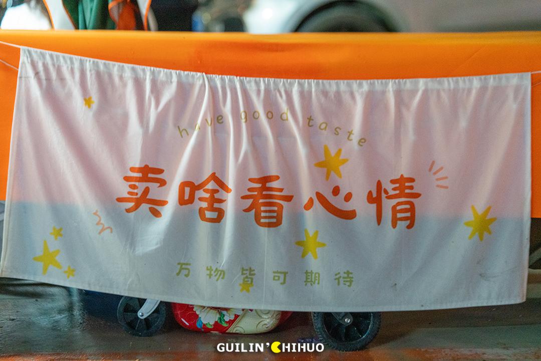 桂林夜市小吃街最火的小吃,桂林火爆夜市小吃