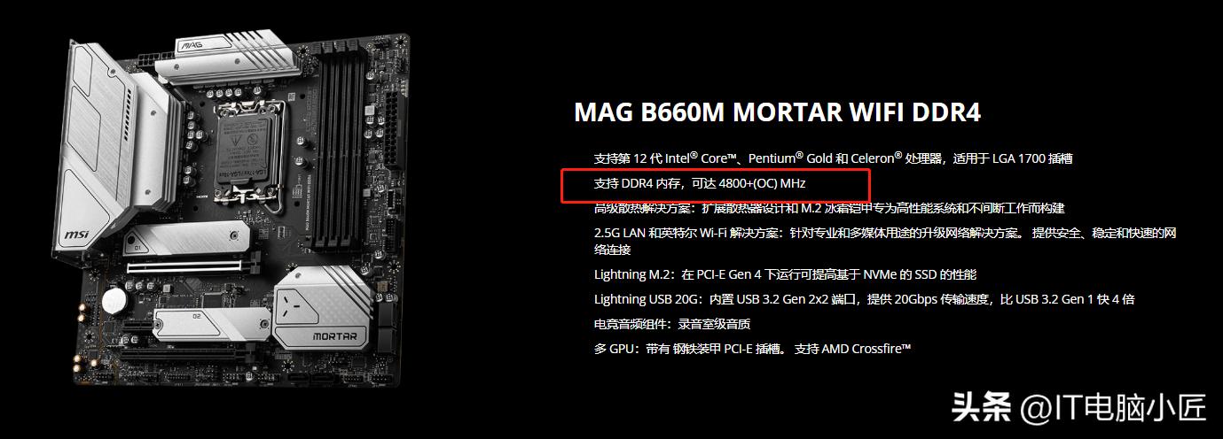 电脑的内存是什么控制的,电脑的内存频率是什么意思