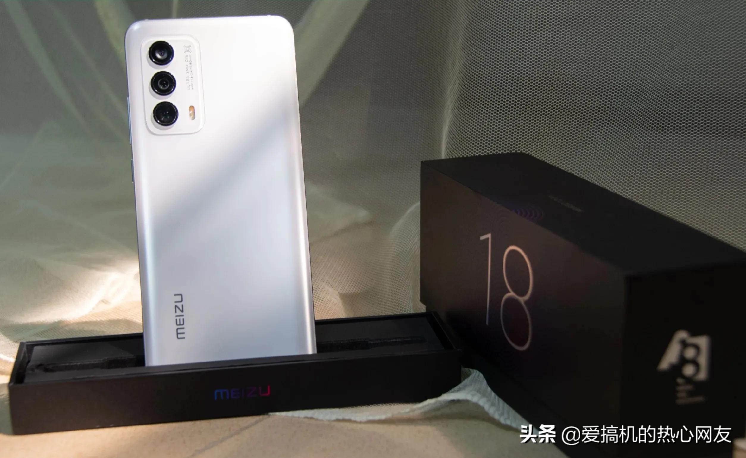 浅谈魅族18系列,魅族18各种介绍