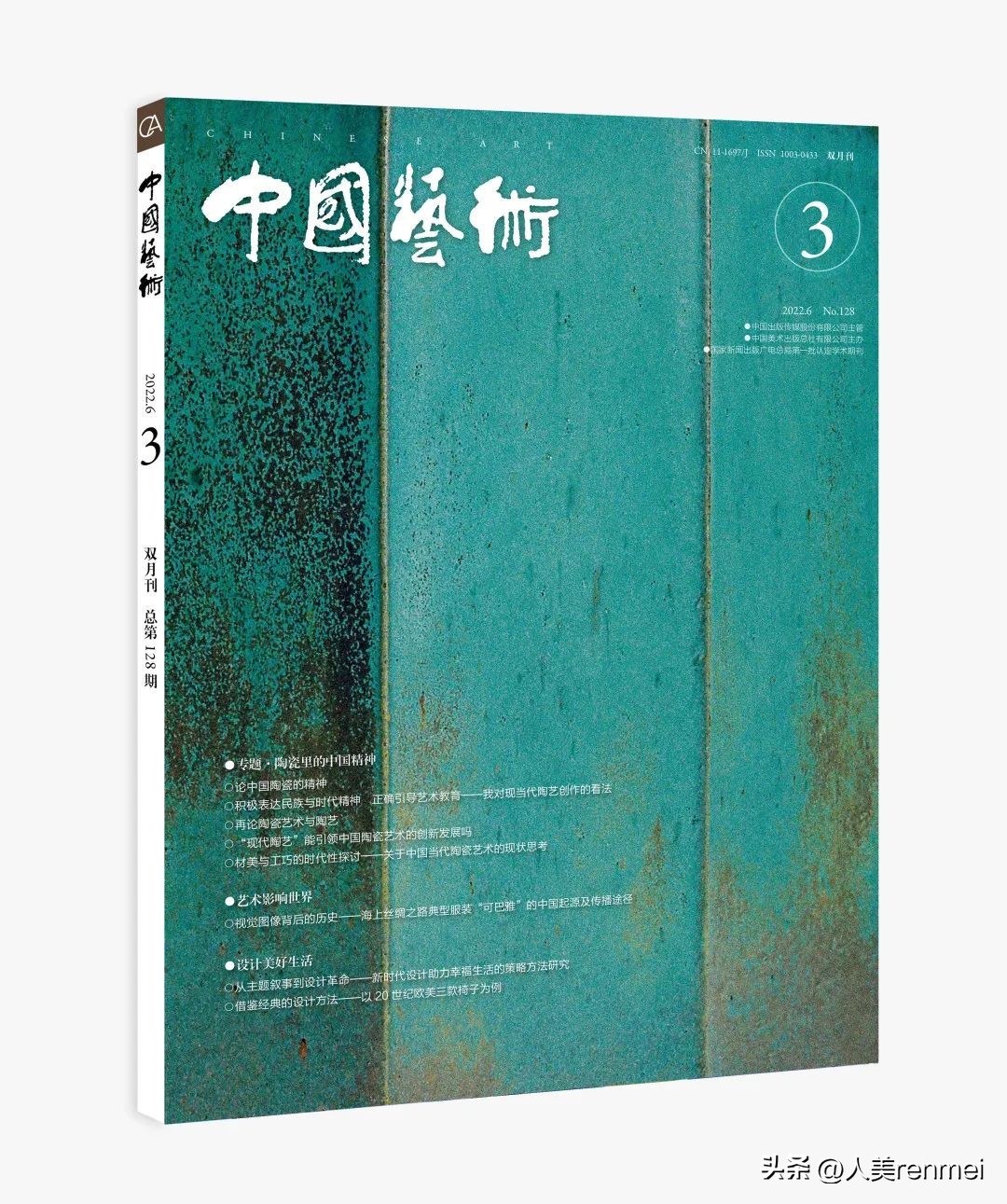 中国式童年视觉设计,视觉形象设计的方法