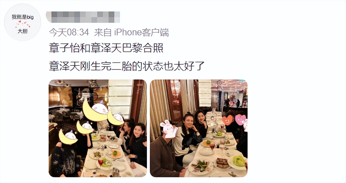 春风十里，不如你！章子仪与章泽天同框，会产生怎样的化学反应？