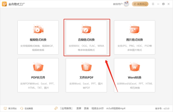 电脑怎么给mp3传歌,电脑免费mp3歌曲下载网站