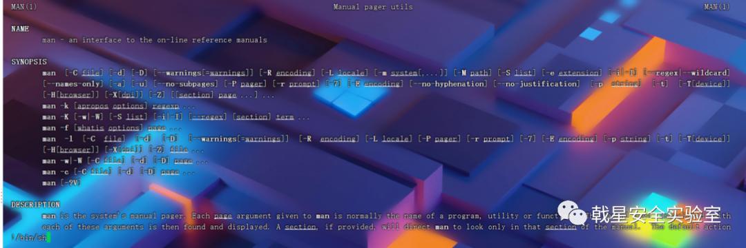 忆享科技戟星安全实验室｜最全的Linux提权总结，赶紧收藏吧