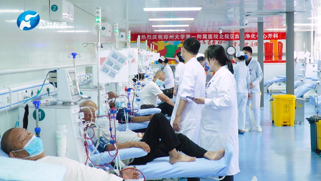 郑大一附院南院区血液净化中心,郑大一附院血液净化培训中心