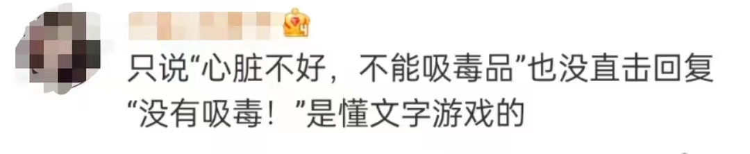 台娱评黄子佼事件完整版,台湾综艺黄子佼事件