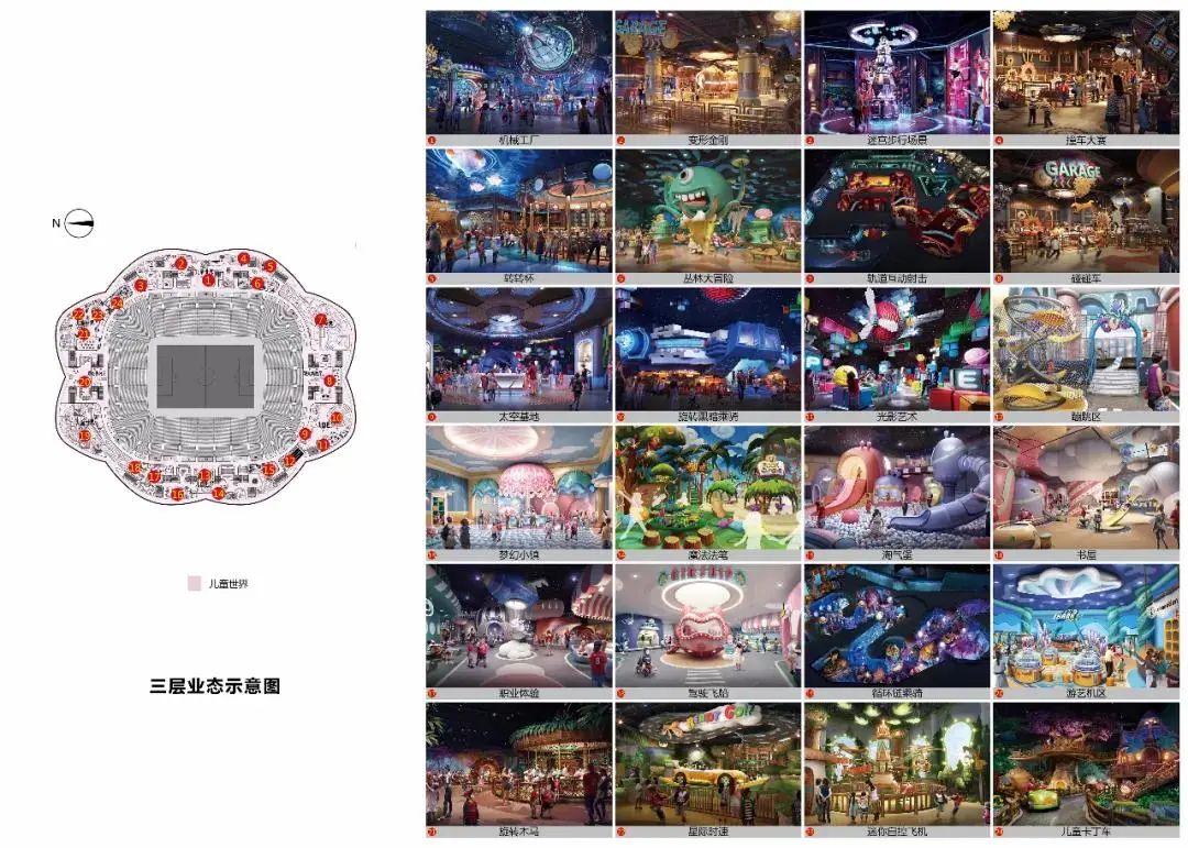 恒大足球场退还的资金,恒大足球场建设进度介绍