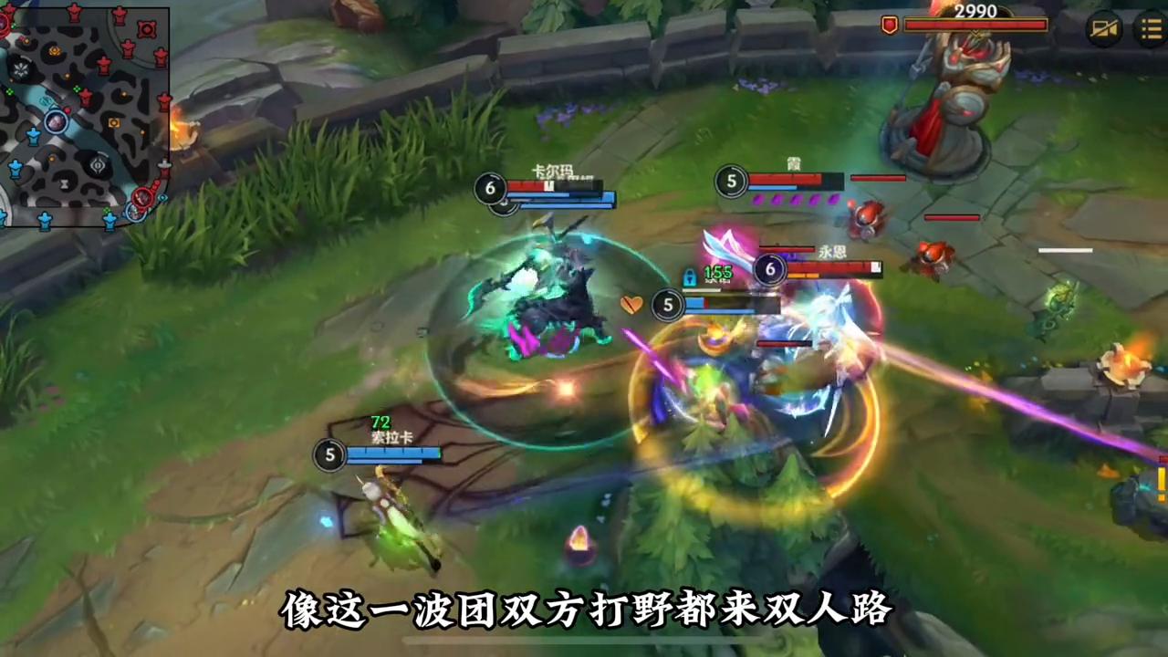 新手入门全辅助英雄教学之众星之子.索拉卡（奶妈）第八期