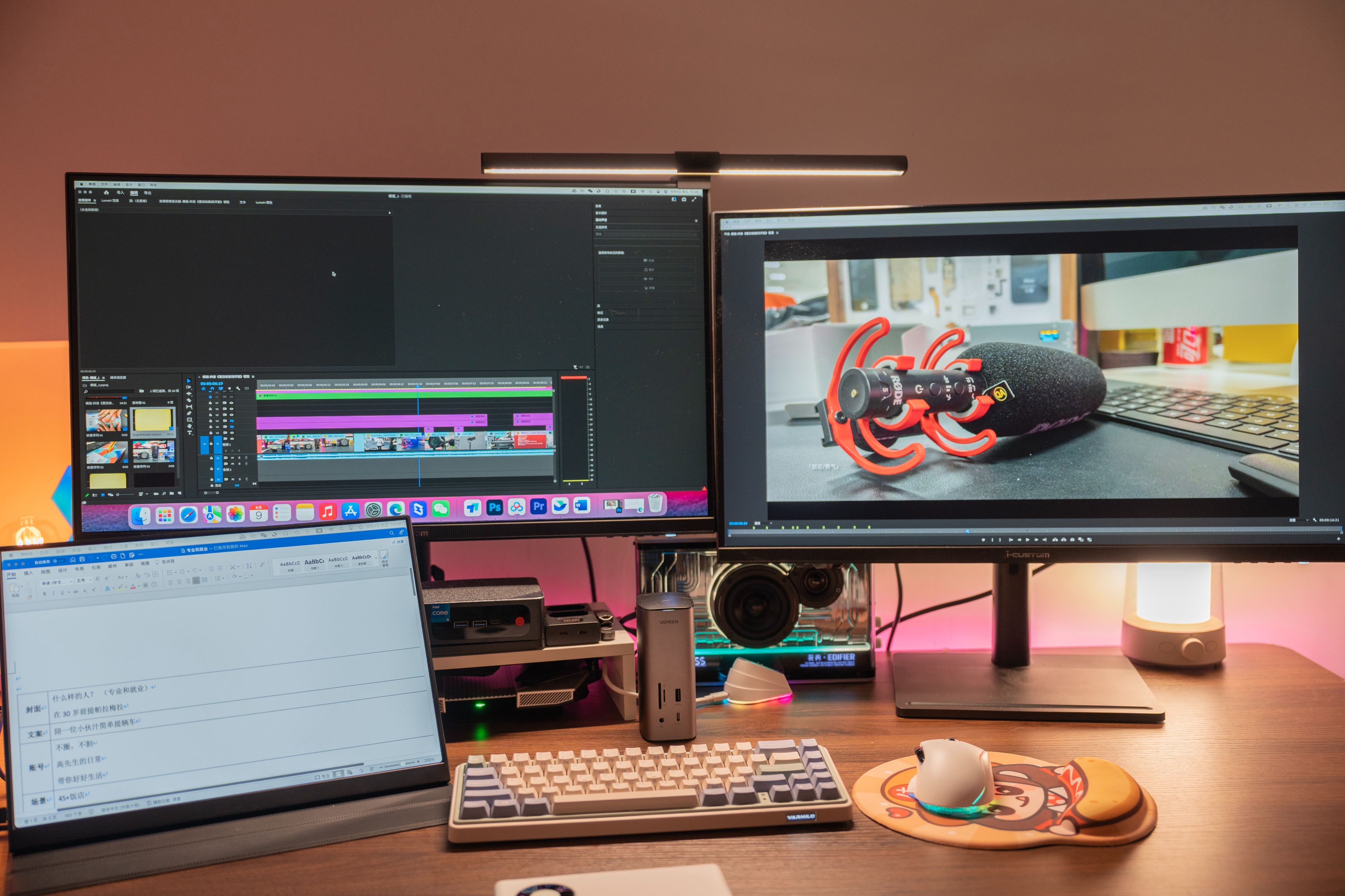 mac电脑怎么两个页面同时在屏幕上,mac建立多个窗口快速切屏