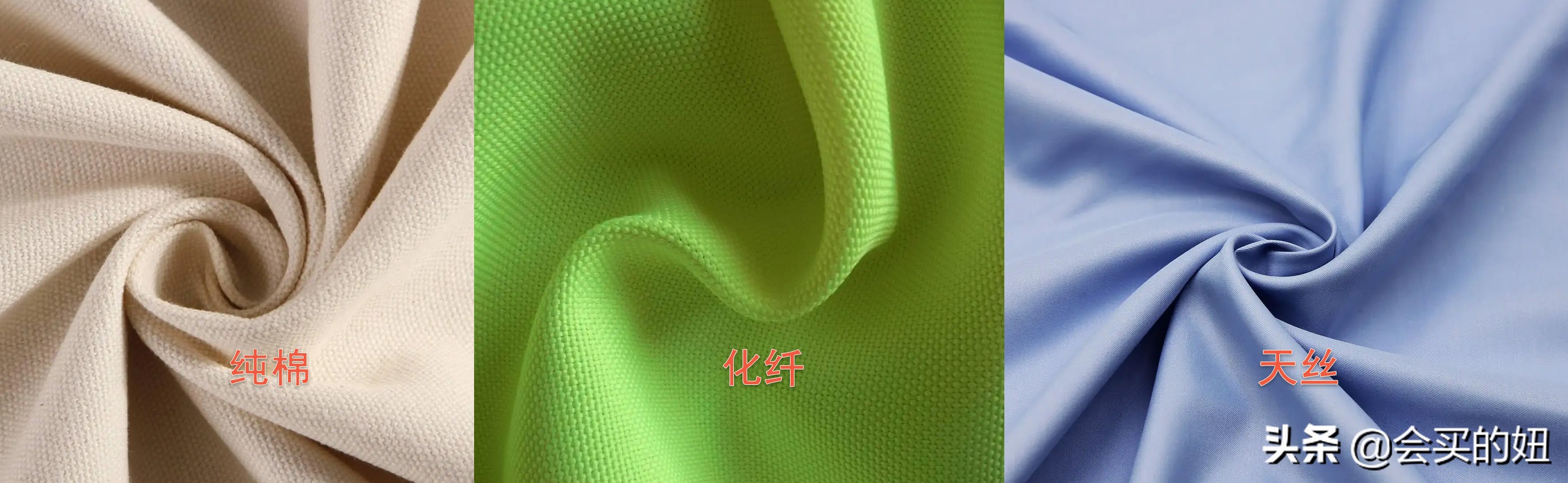 有人了解如何选择床品四件套吗,怎么选择床品四件套