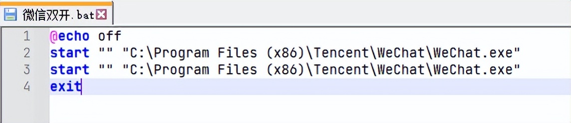 windows如何双开微信,windows系统怎么微信双开