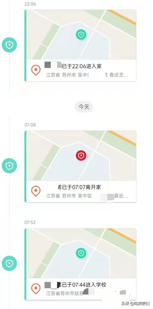 米兔儿童电话手表6c499,儿童电话手表测评米兔6C