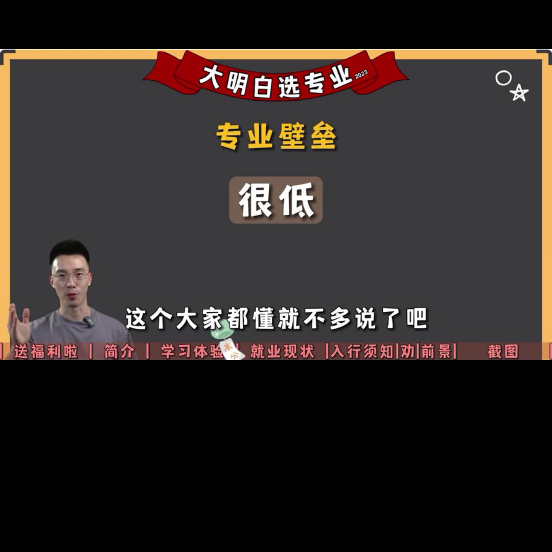 思政教育专业就业前景,思政教育的潜在价值