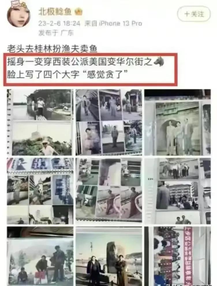 脱口秀口舌之能与许可馨“北极鲶鱼”疯狂挑衅的处理之妙妙妙