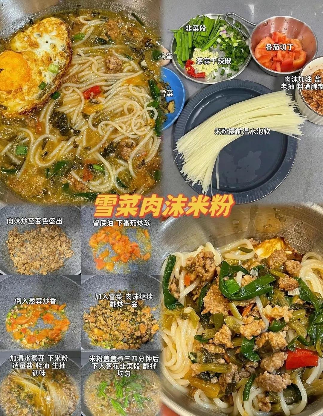 喜欢吃米粉的娃,有喜欢吃宝宝奶粉的吗