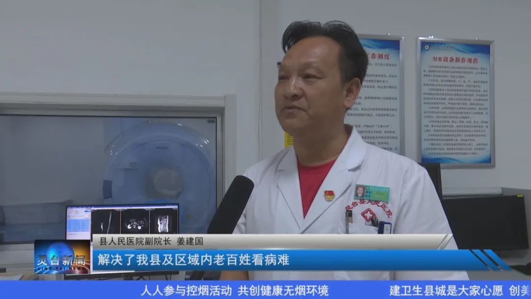 县人民医院：提升疾病诊查能力为百姓健康护航