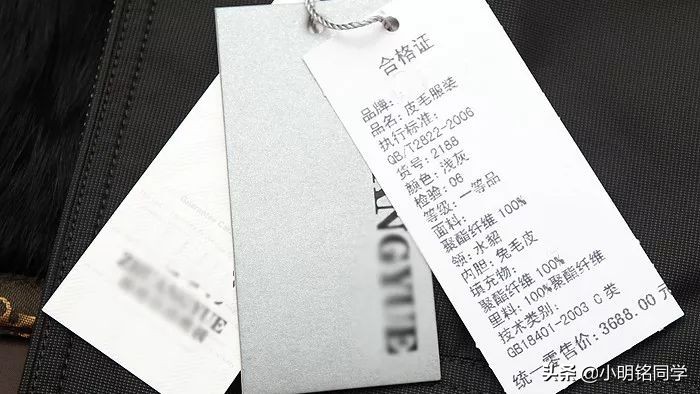 买了新衣服上面这个吊牌千万别扔,买了新衣服吊牌去不去