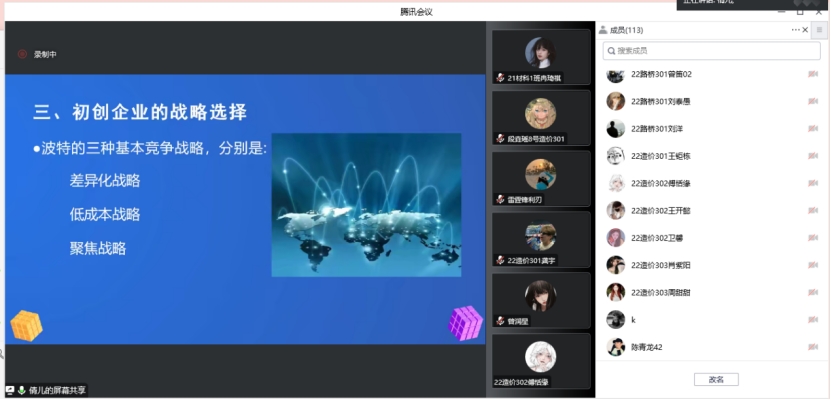 帮扶创业众创共赢,协同创客