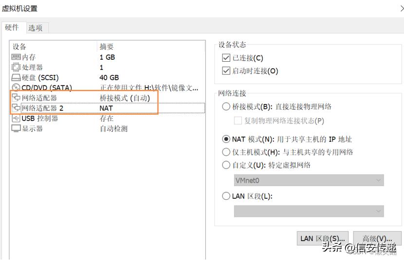 网络攻防实战阶段,网络攻防常用渗透测试方式讲解