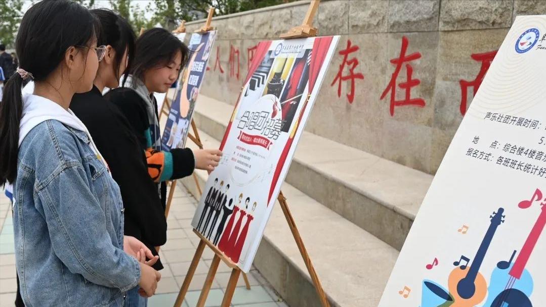 缤纷社团，绽放青春！——阜南县第六初级中学兴趣社团正式招募