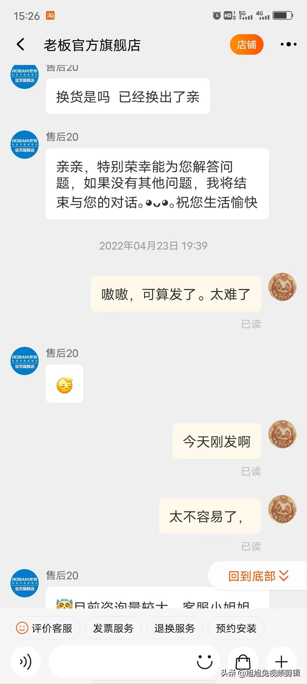 快递被搁置,三天没答应,消费者投诉维权无任何办法(亲身经历)