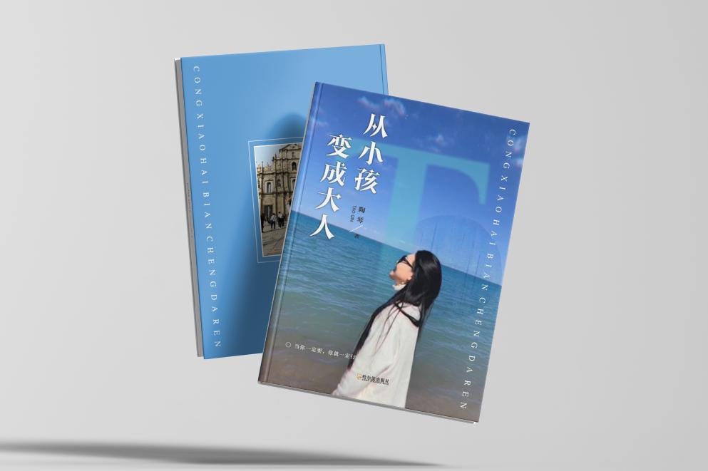 成长感悟书籍推荐,成长感悟的书籍推荐