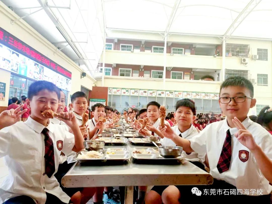 石碣四海学校和碣识学校哪个好,东莞石碣四海学校2018级