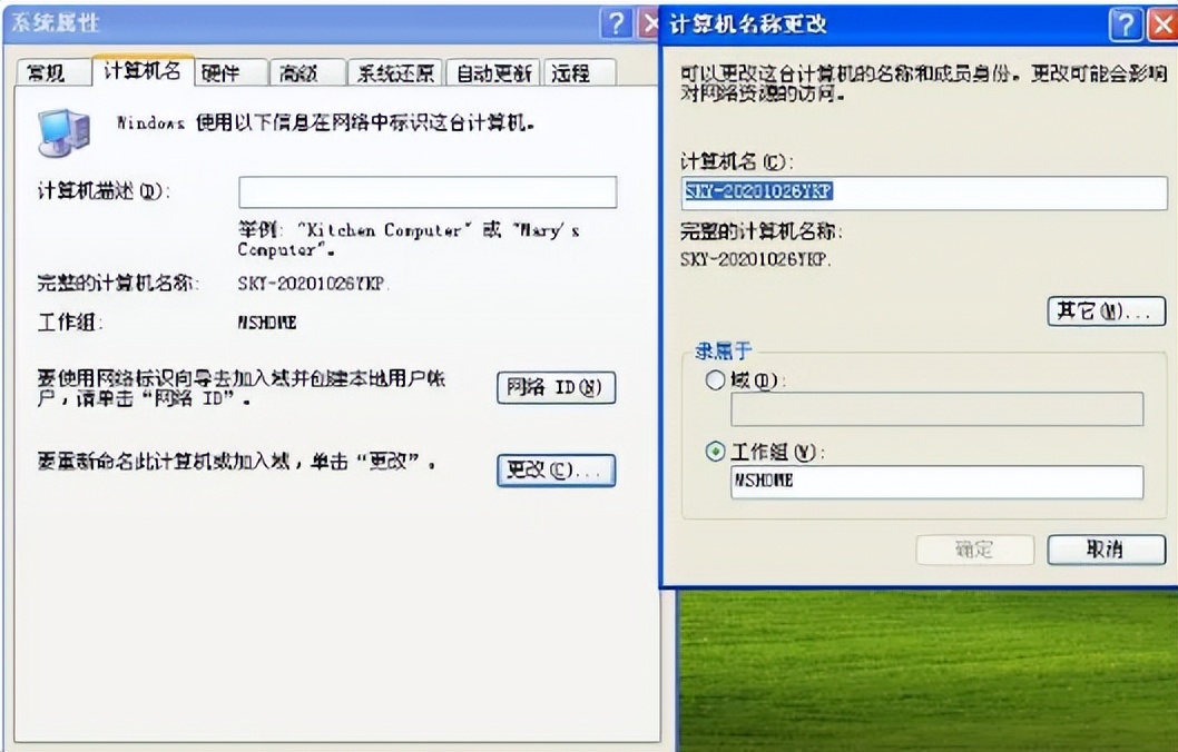 华为新旧电脑迁移,旧电脑数据迁移方案