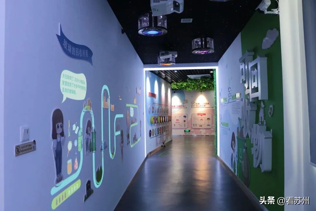 苏州垃圾分类宣教体验中心开放,苏州垃圾分类场