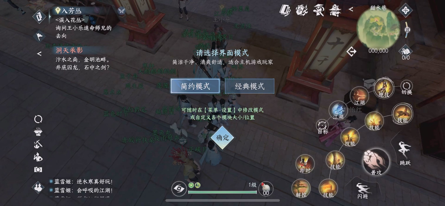 逆水寒手游心急吃不了热豆腐,逆水寒手游餐单