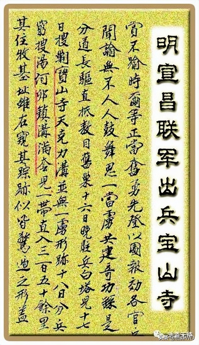 你看怀柔山峦尽叠翠,我说沟门河口故事多