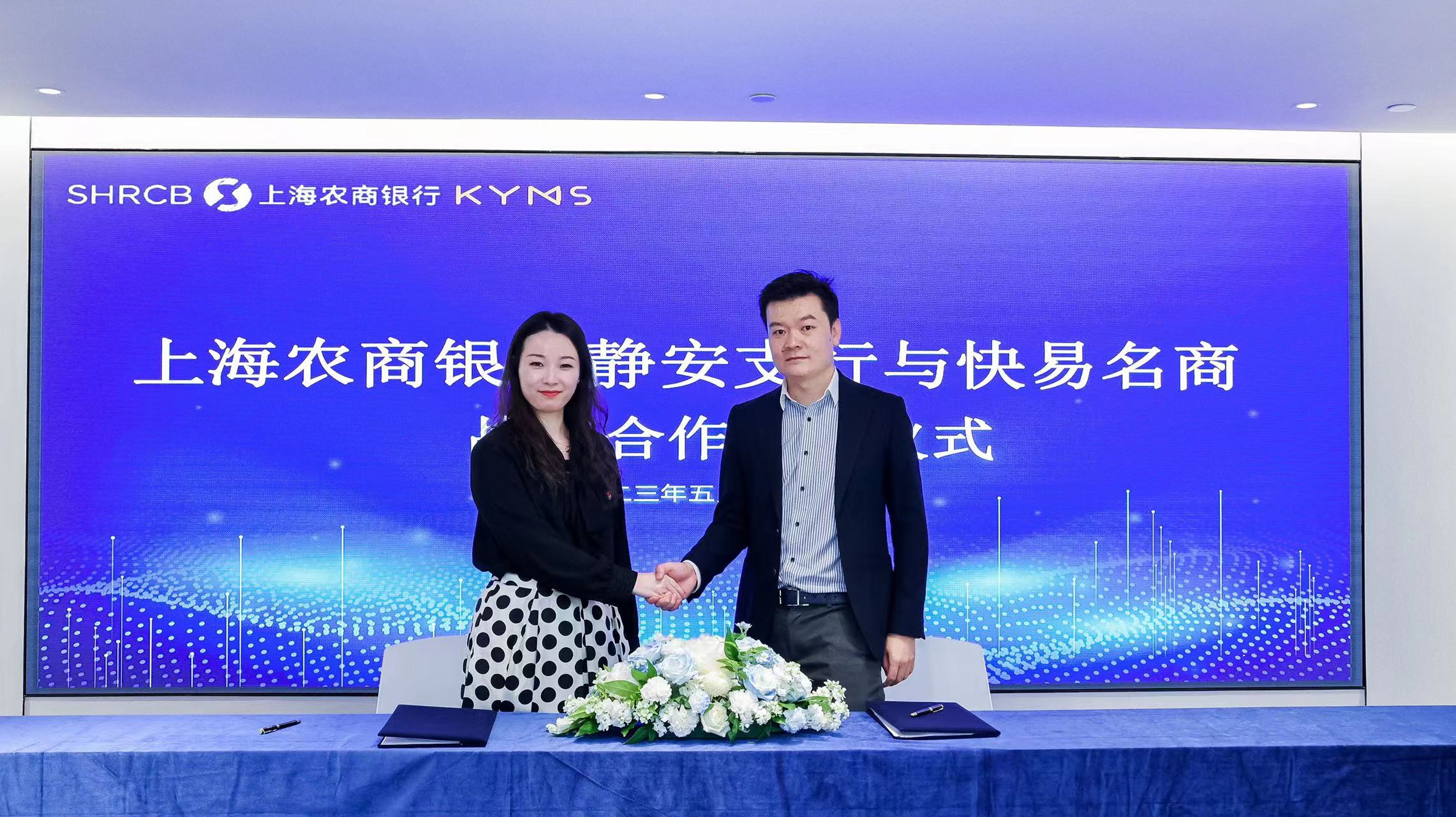 上海农商银行静安,上海农商银行静安区网点