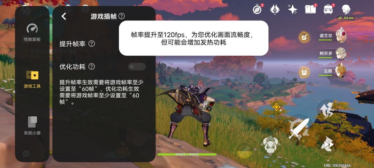 iqoo9游戏性能测评,iqoo9玩机测评