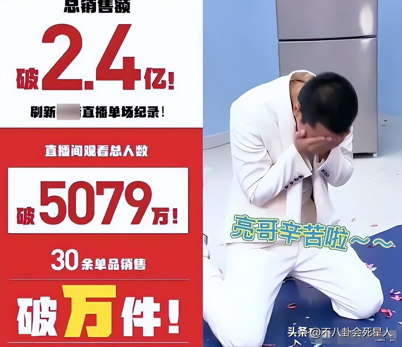 娱乐圈一天五个瓜,内娱爆料最新恋情